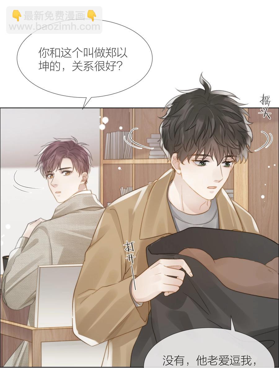 043 难以承受的关心21