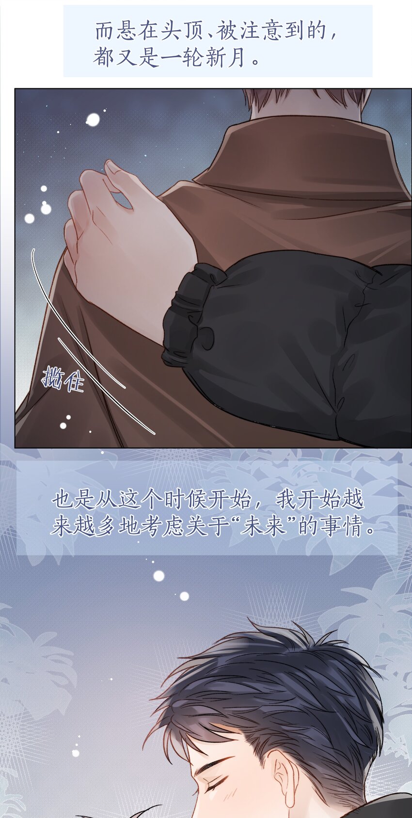 057 我们的未来40