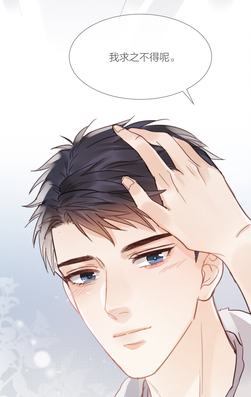 026 倾斜的伞41