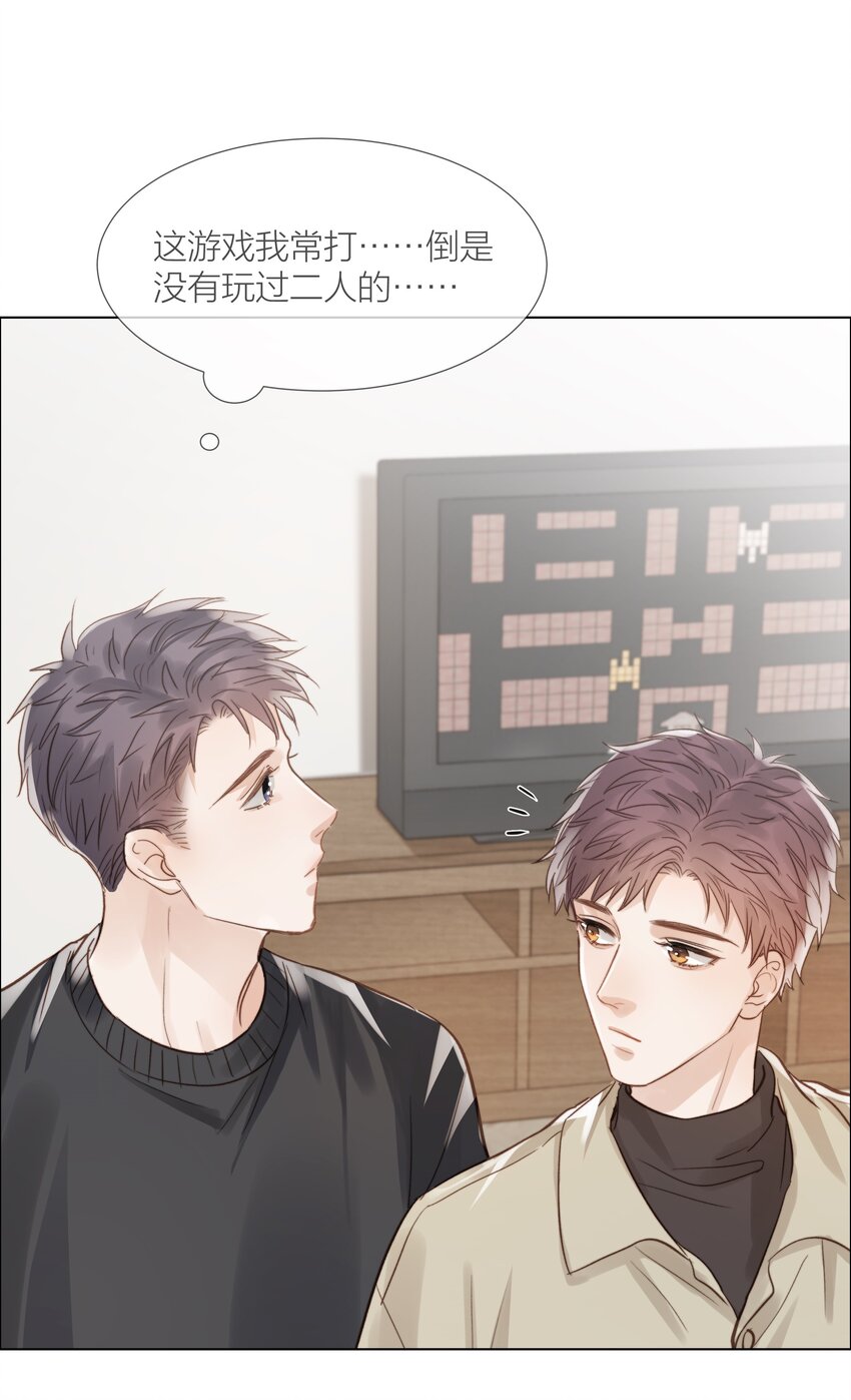 021 偏心24