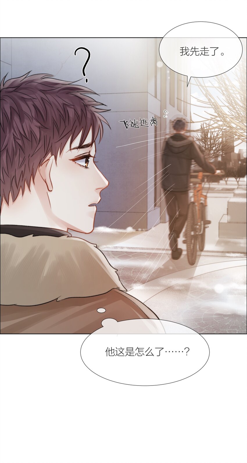 020 你答应我咯~13