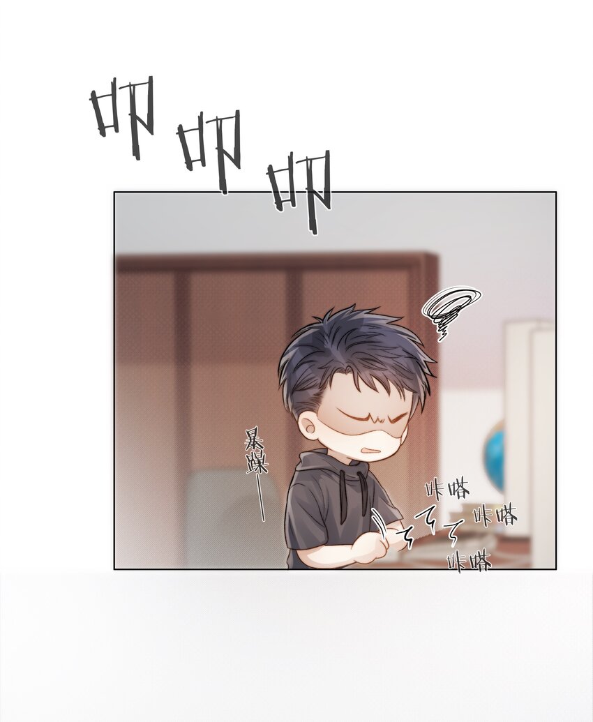 029 想和你并肩站在一起20