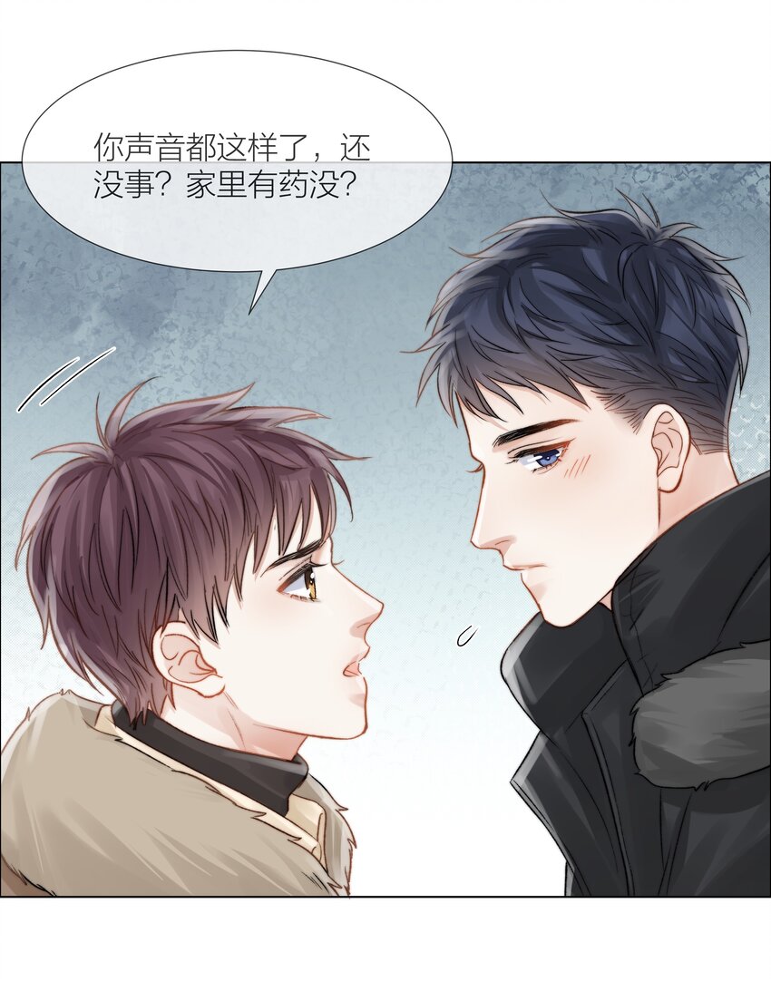 020 你答应我咯~7