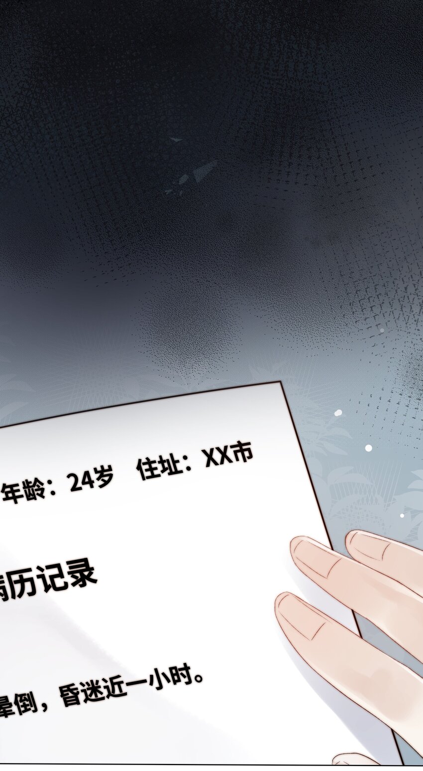 080 无法攻破的堡垒47