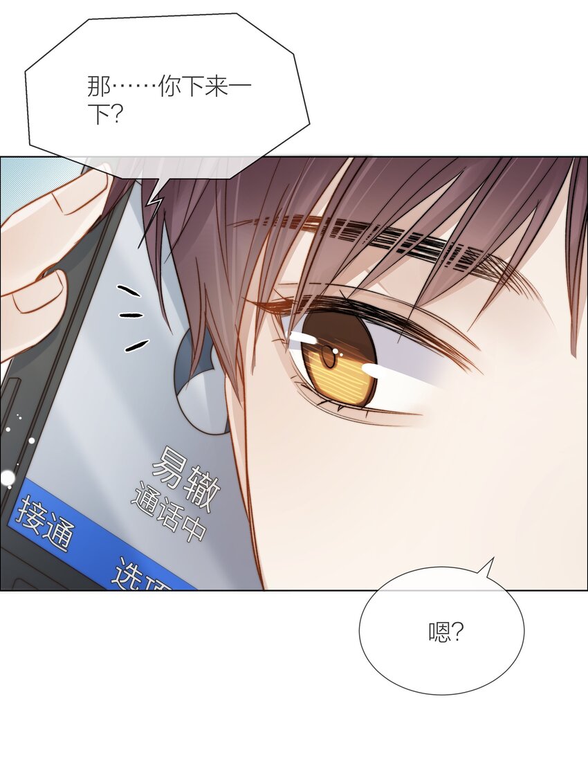 064 家的感觉5