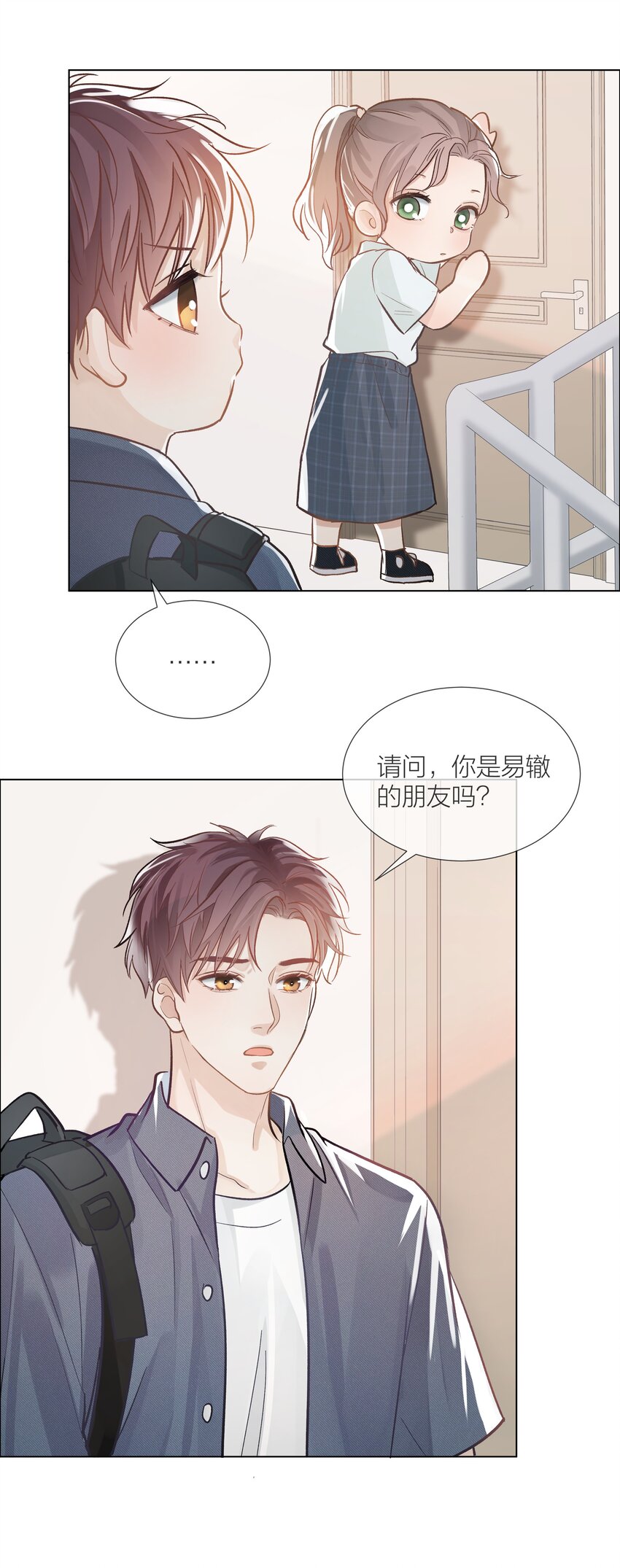 04 清算过往2