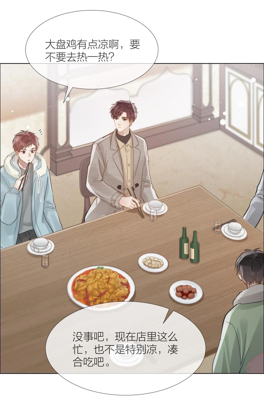 047 无声的关心35