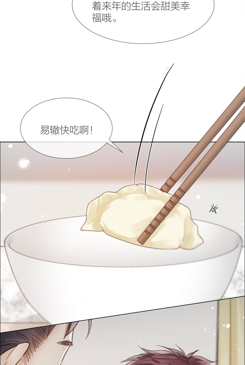 022 从未尝过的甜17