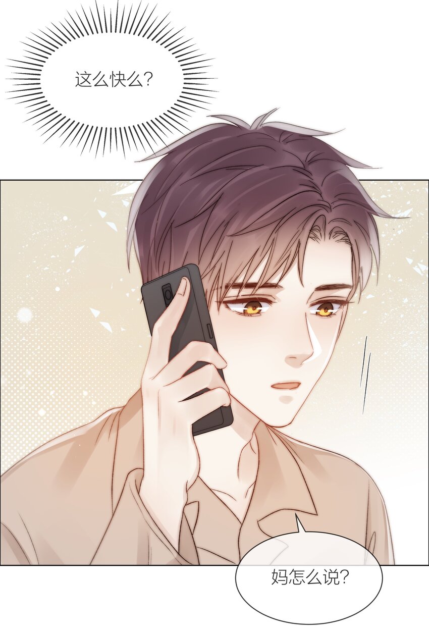 081 艰难的处境13