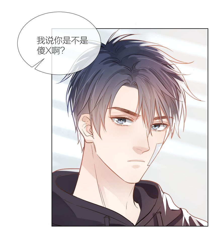 04 清算过往21