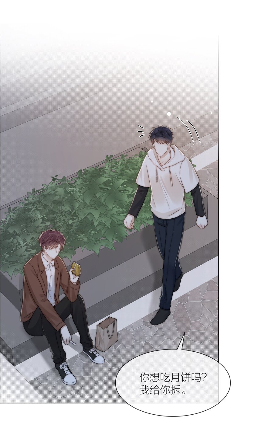 079 你选他，对吗？36