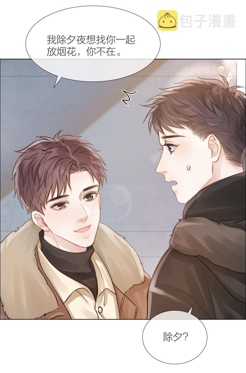 020 你答应我咯~3