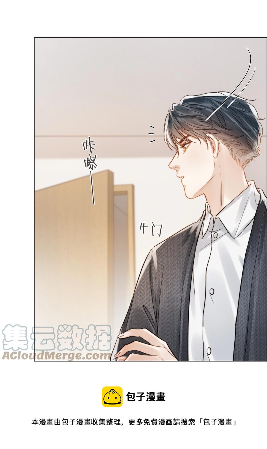 034 涌动的醋意4