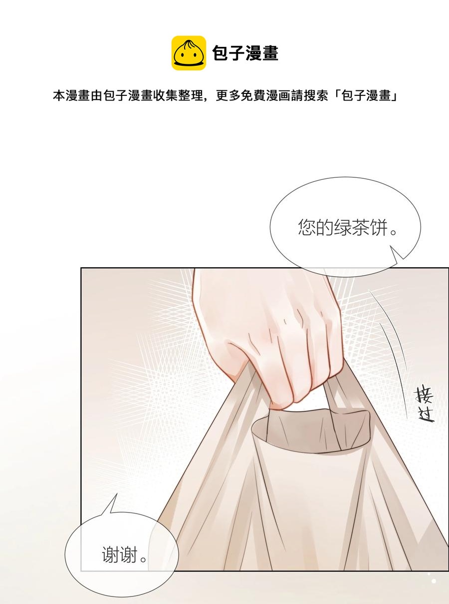 045 浮现的秘密8