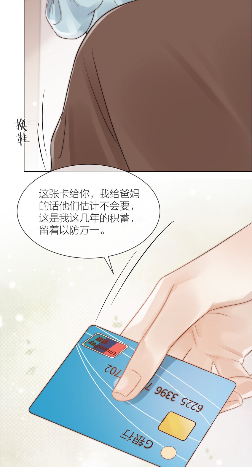 080 无法攻破的堡垒12