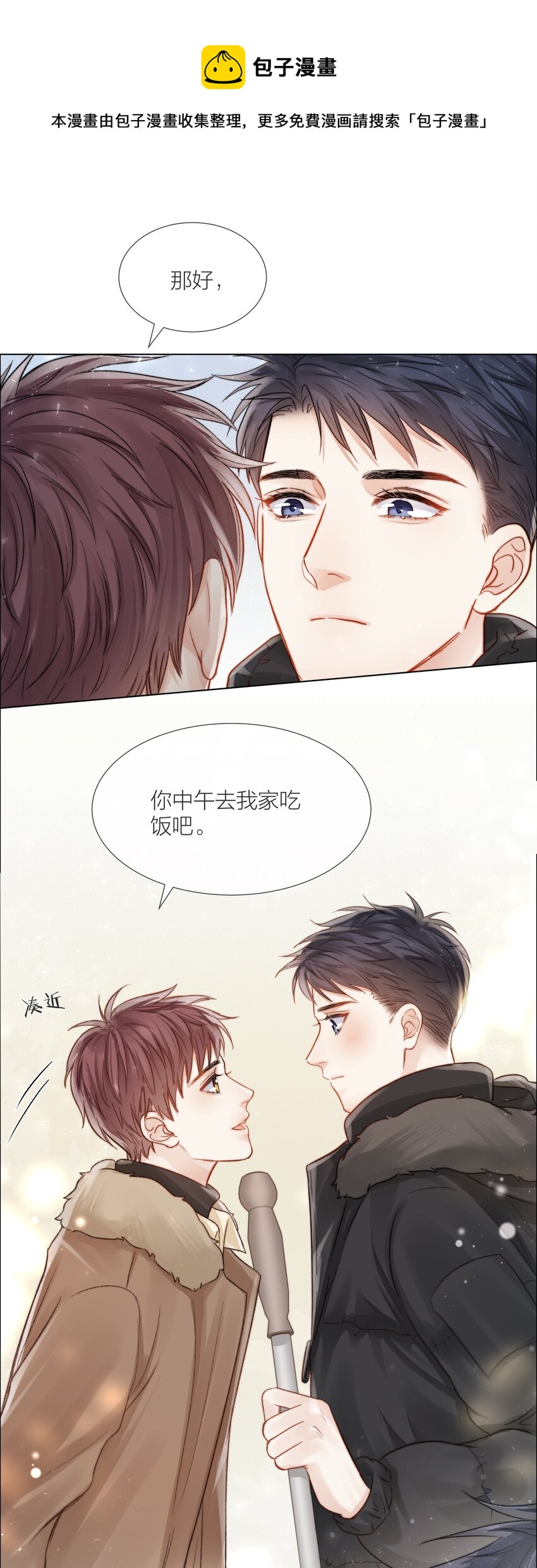 020 你答应我咯~35