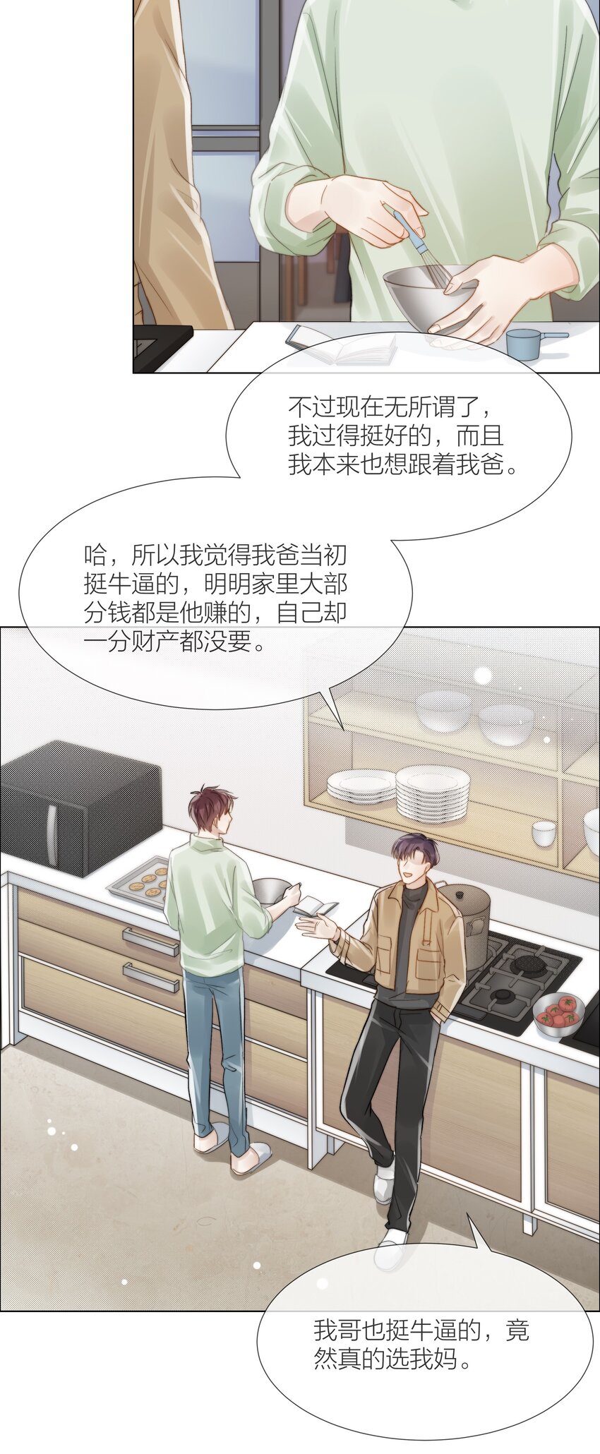052 更好的生活33