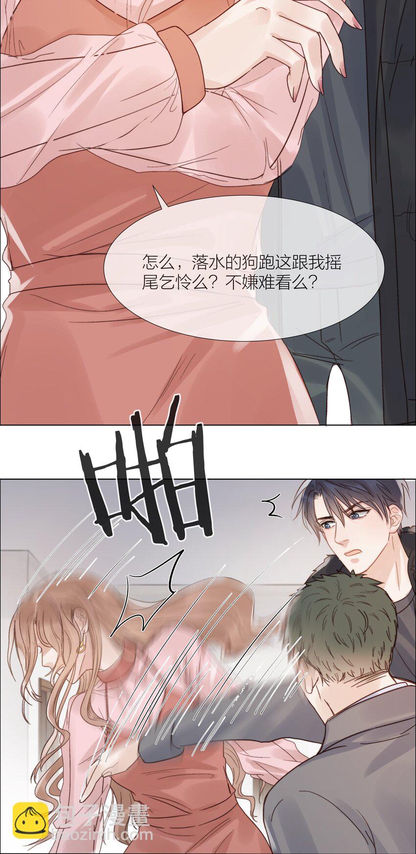 017 闹剧14