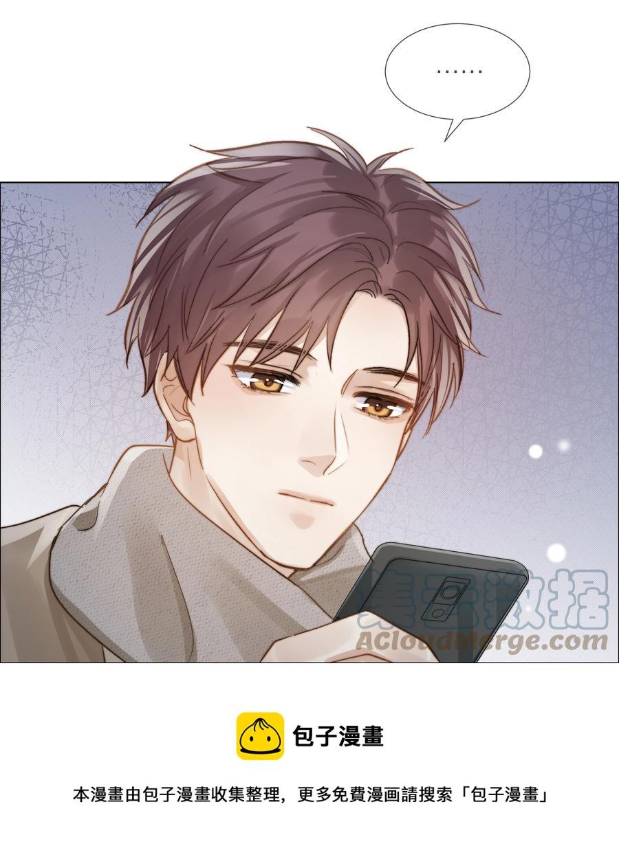 043 难以承受的关心40