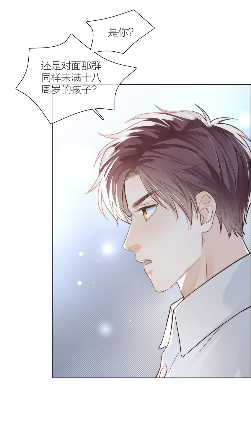 03 去过喜欢的生活22