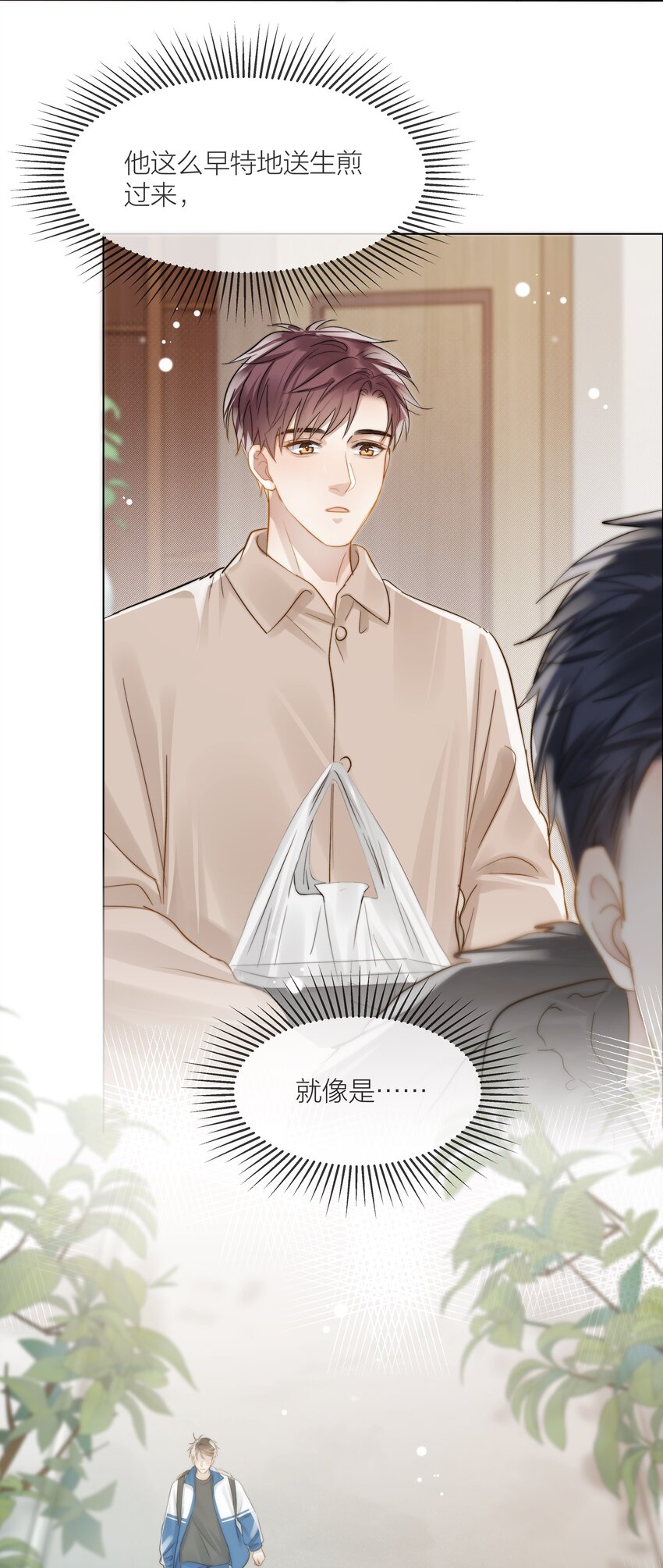 052 更好的生活6