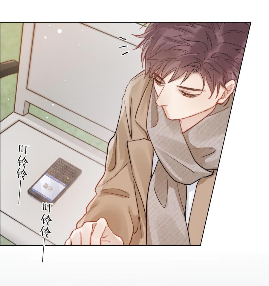 044 不敢面对13