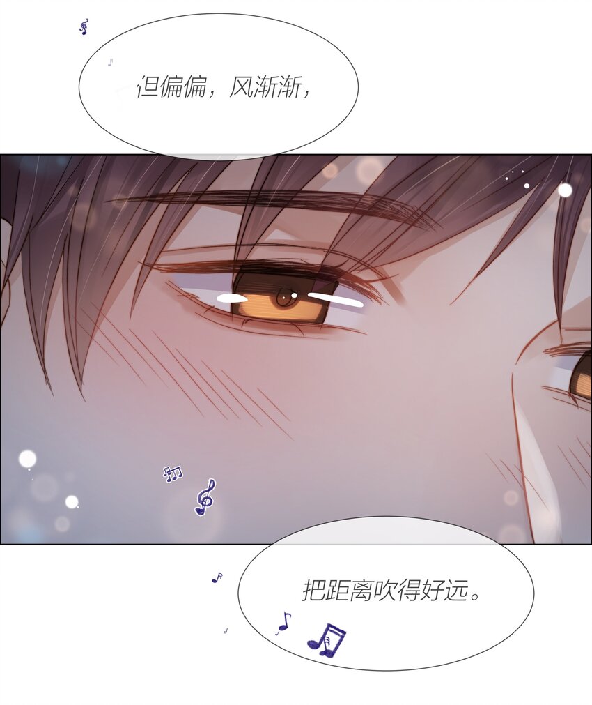 055 命运的馈赠39