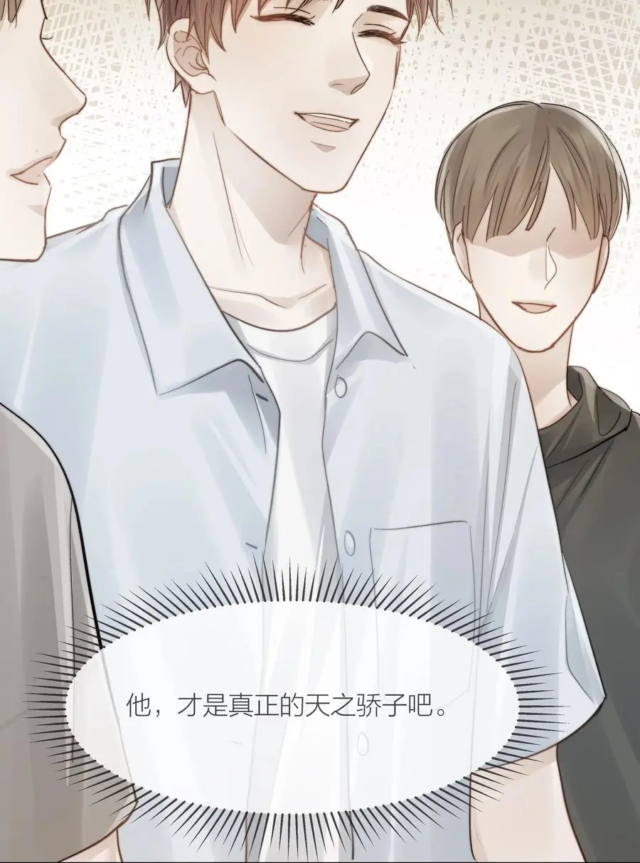 033 唐成哥的魔力31