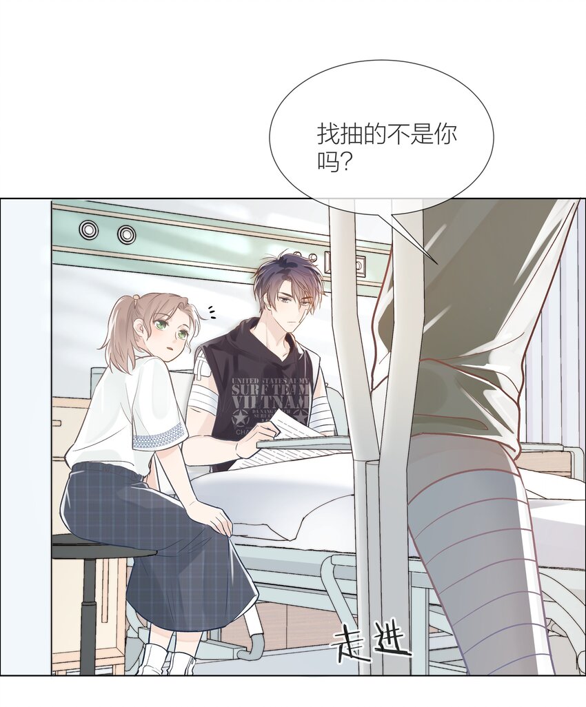 04 清算过往20