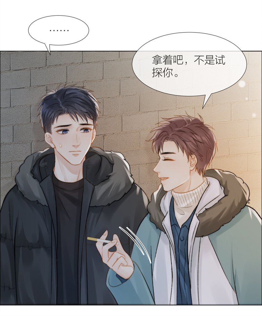 018 辞旧迎新33