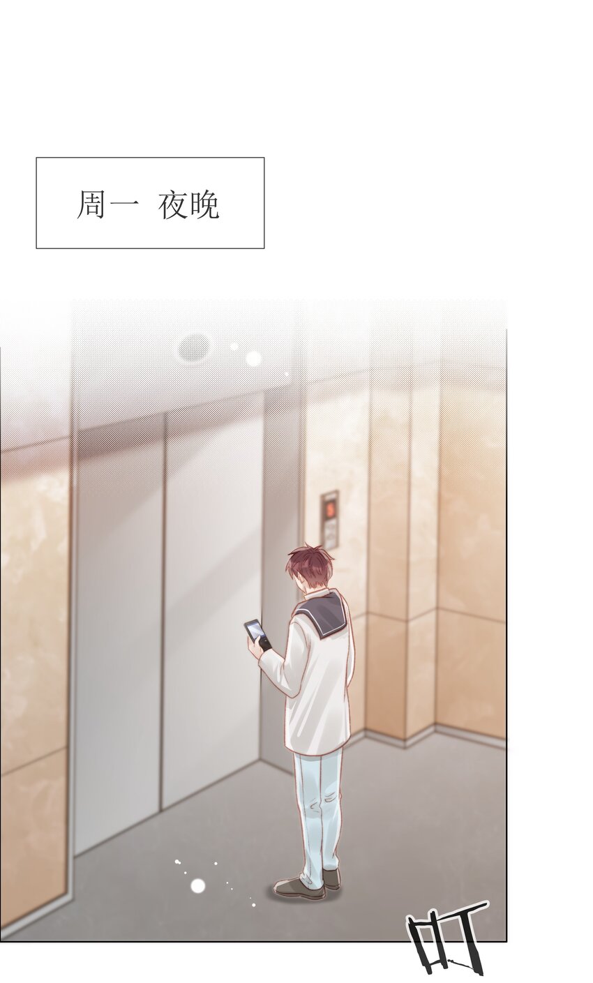 060 自由恋爱关系39