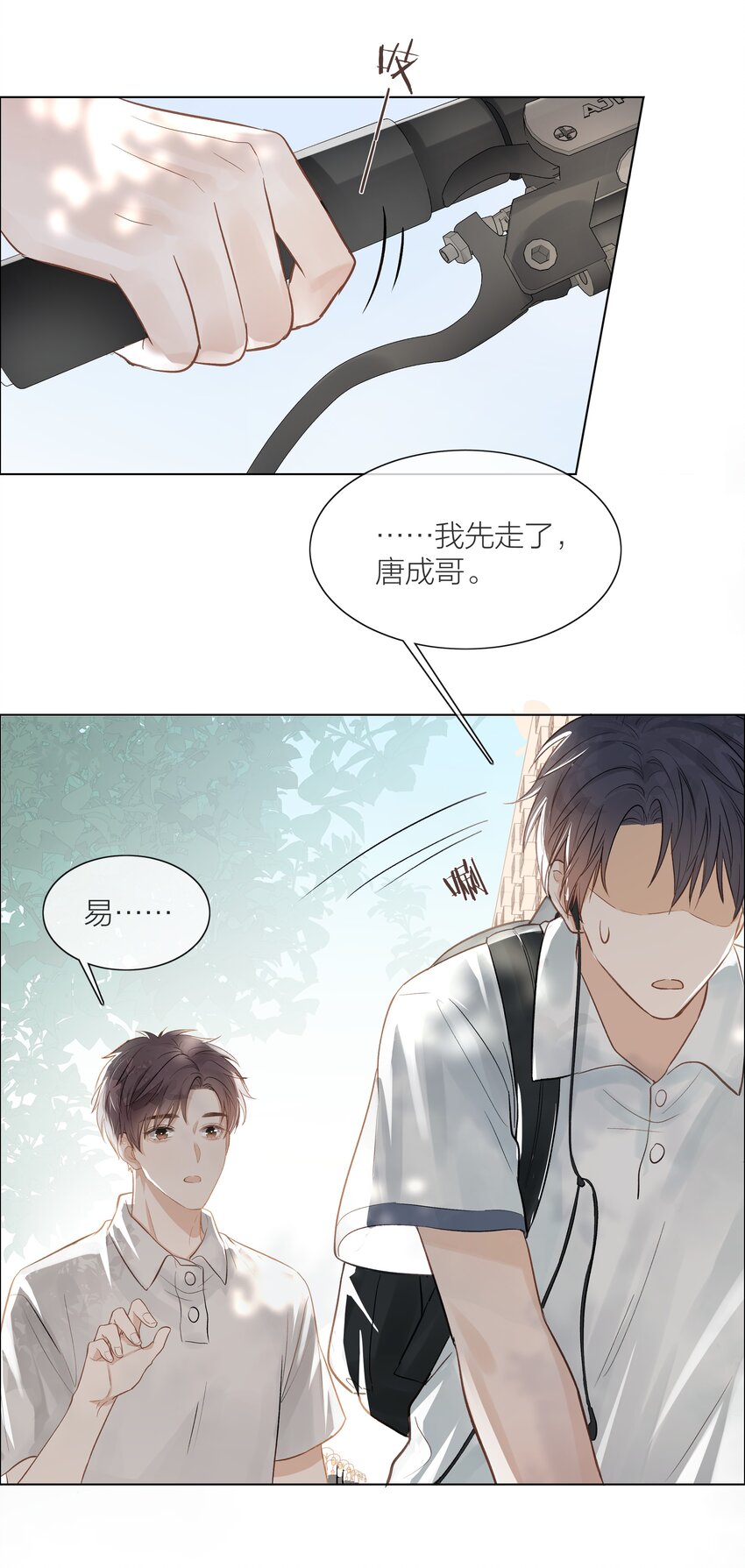 02 混乱与骚动15