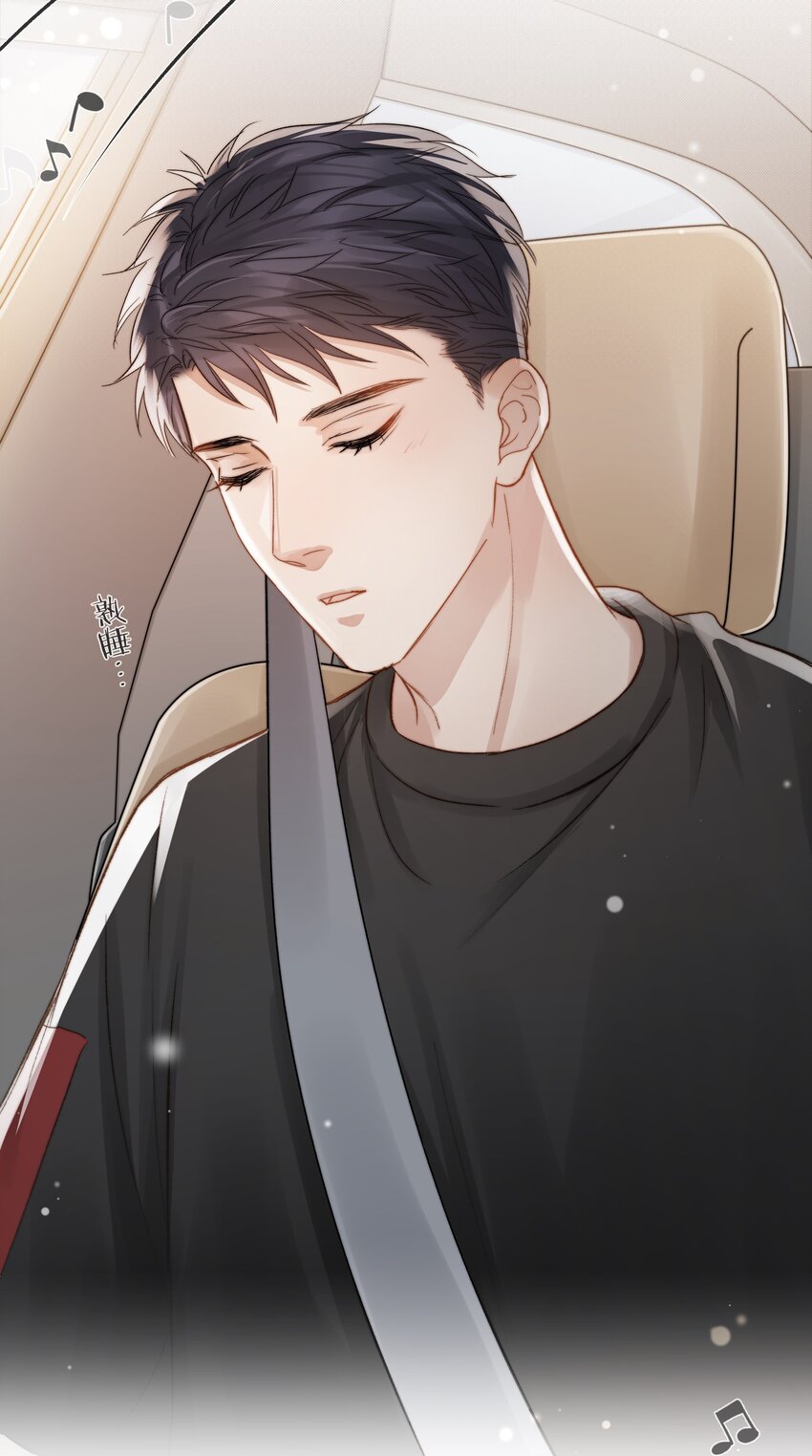 032 你有女朋友吗14