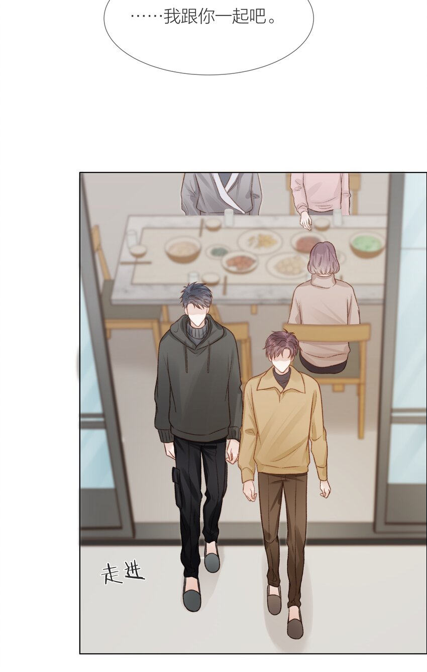 051 在意他10
