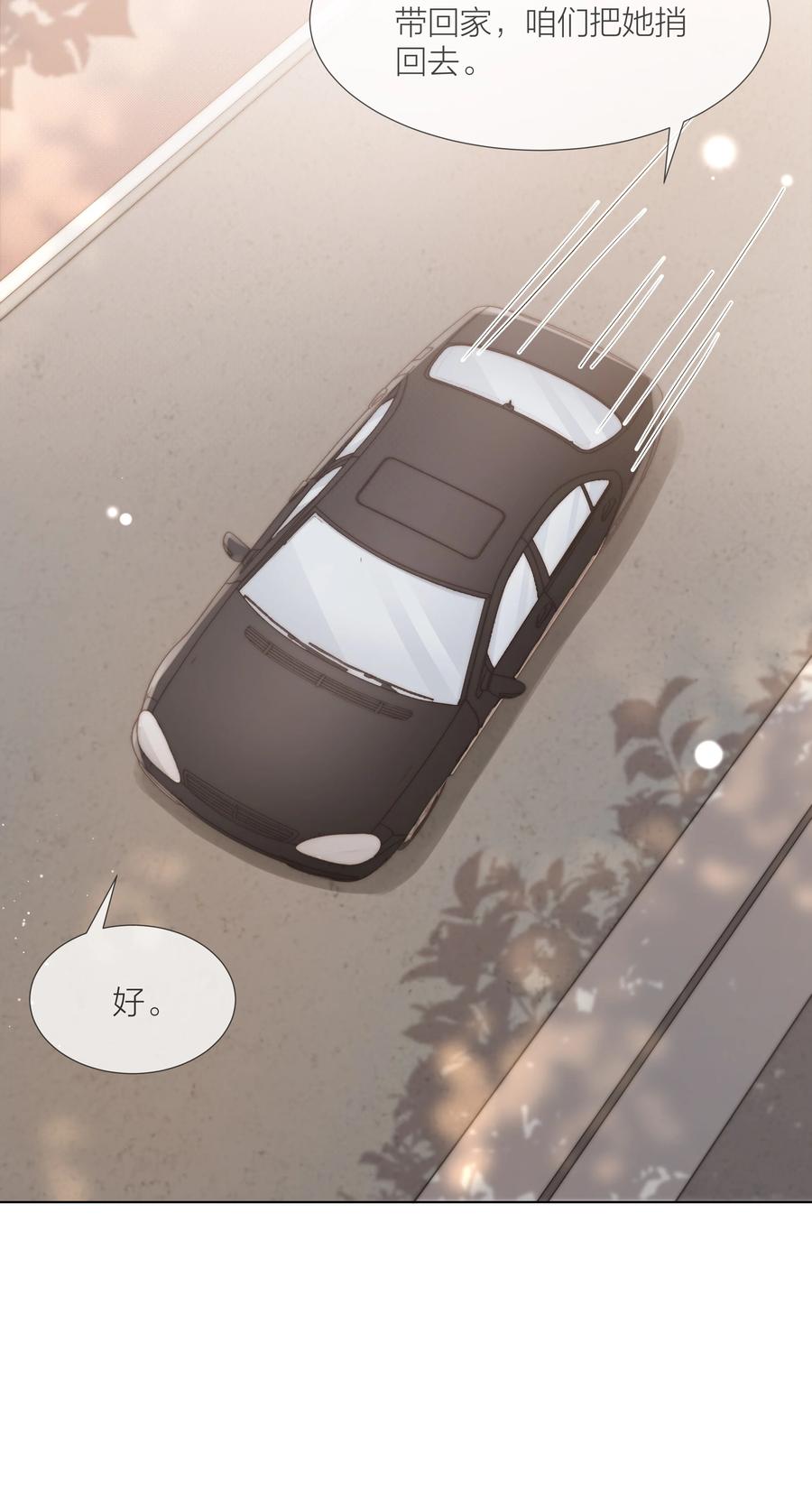 036 他和他的怀抱27