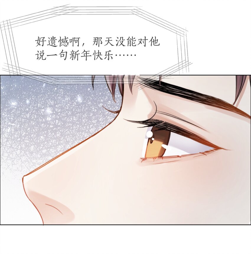 022 从未尝过的甜29