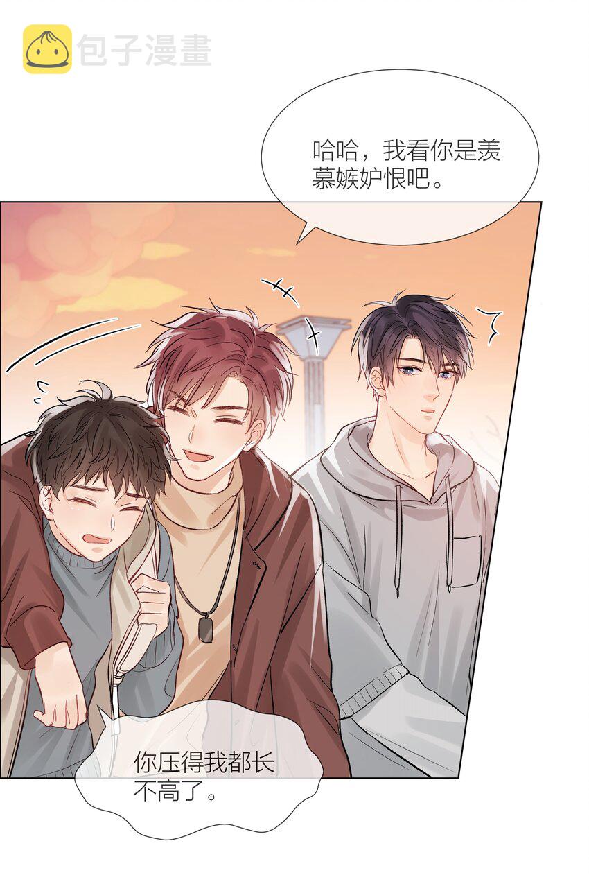 07 失控的心跳22