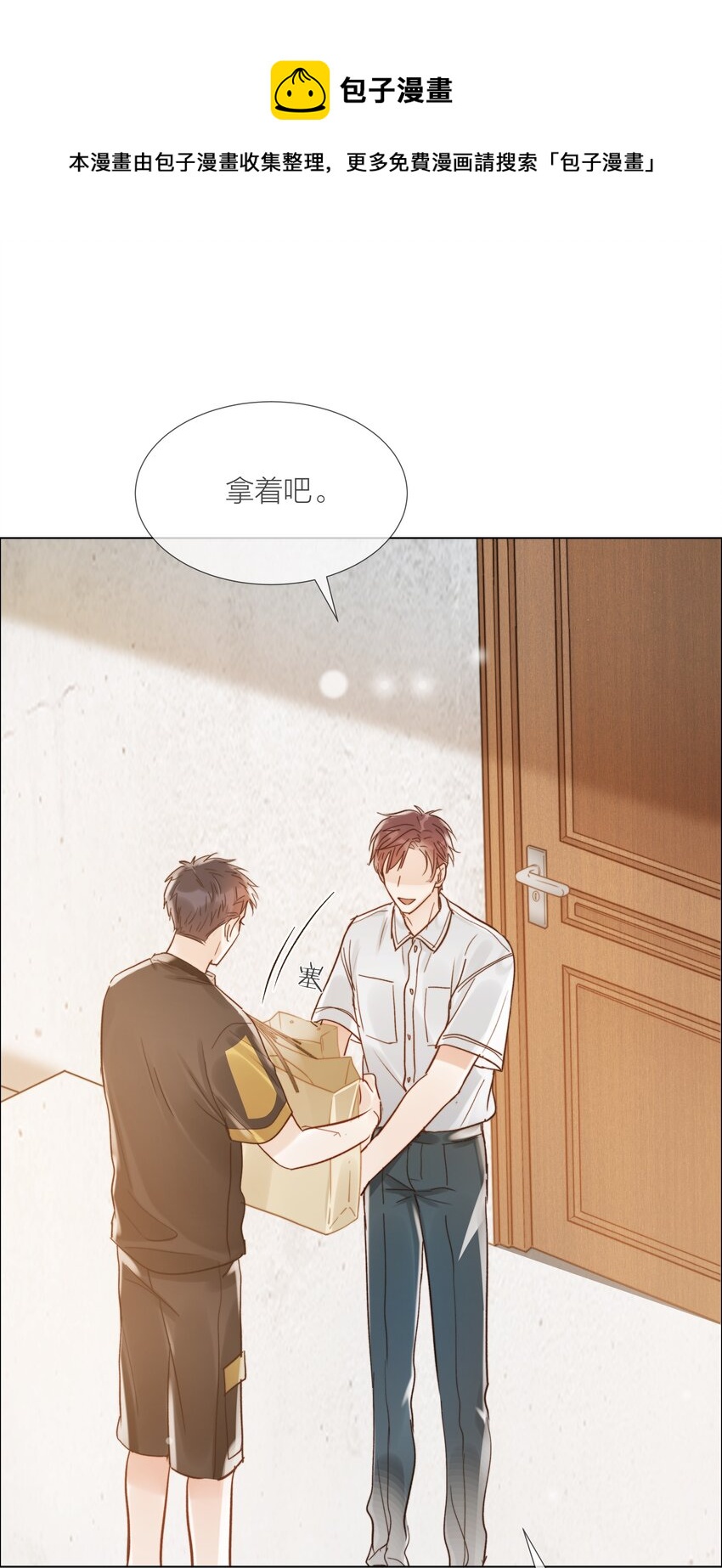 030 能见到你就很好16