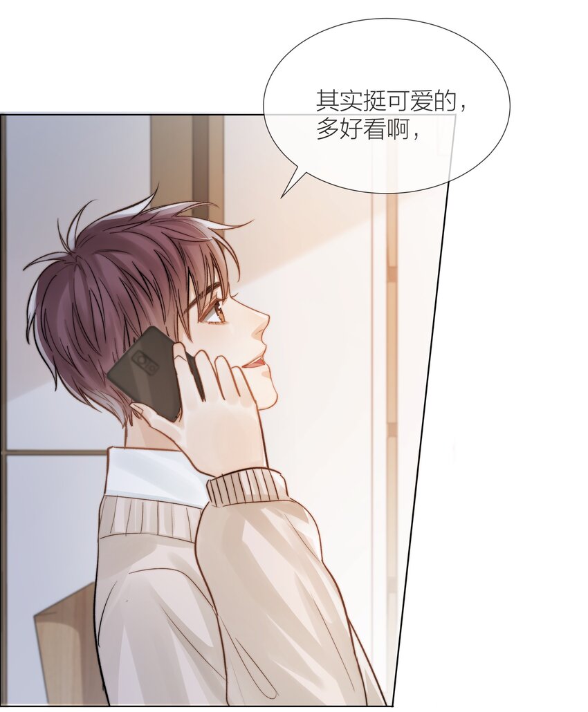 010 珍贵的礼物43