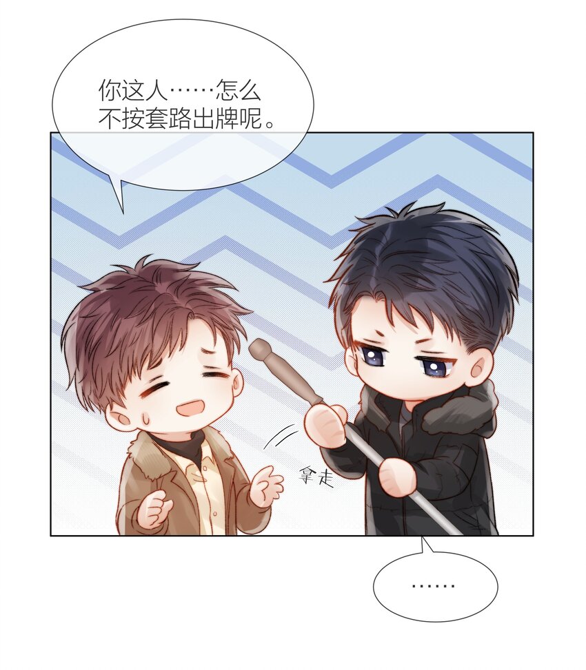 020 你答应我咯~34