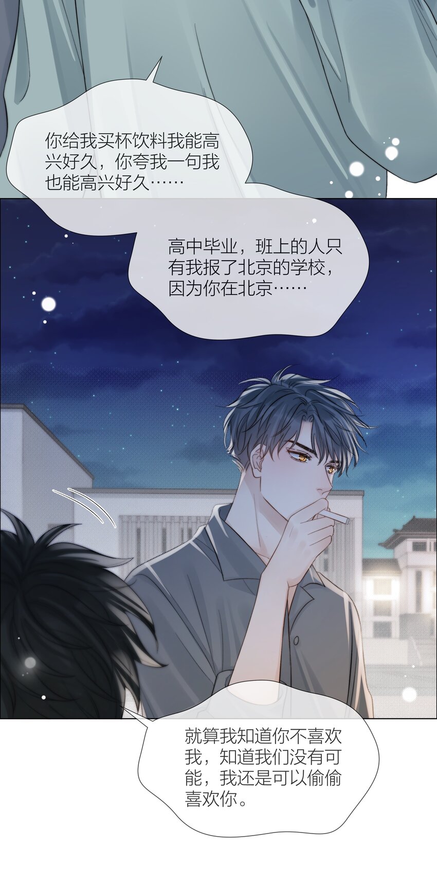 068 到此为止吧27