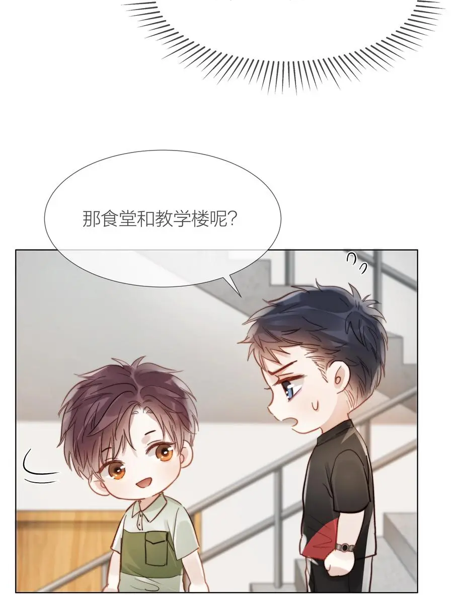 033 唐成哥的魔力14
