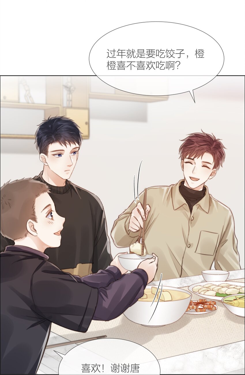 022 从未尝过的甜15