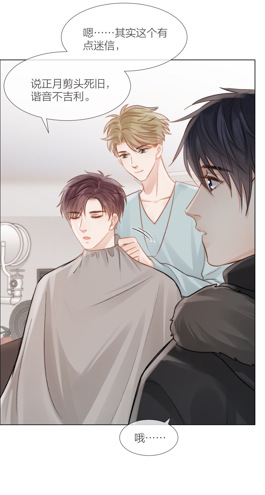 018 辞旧迎新22