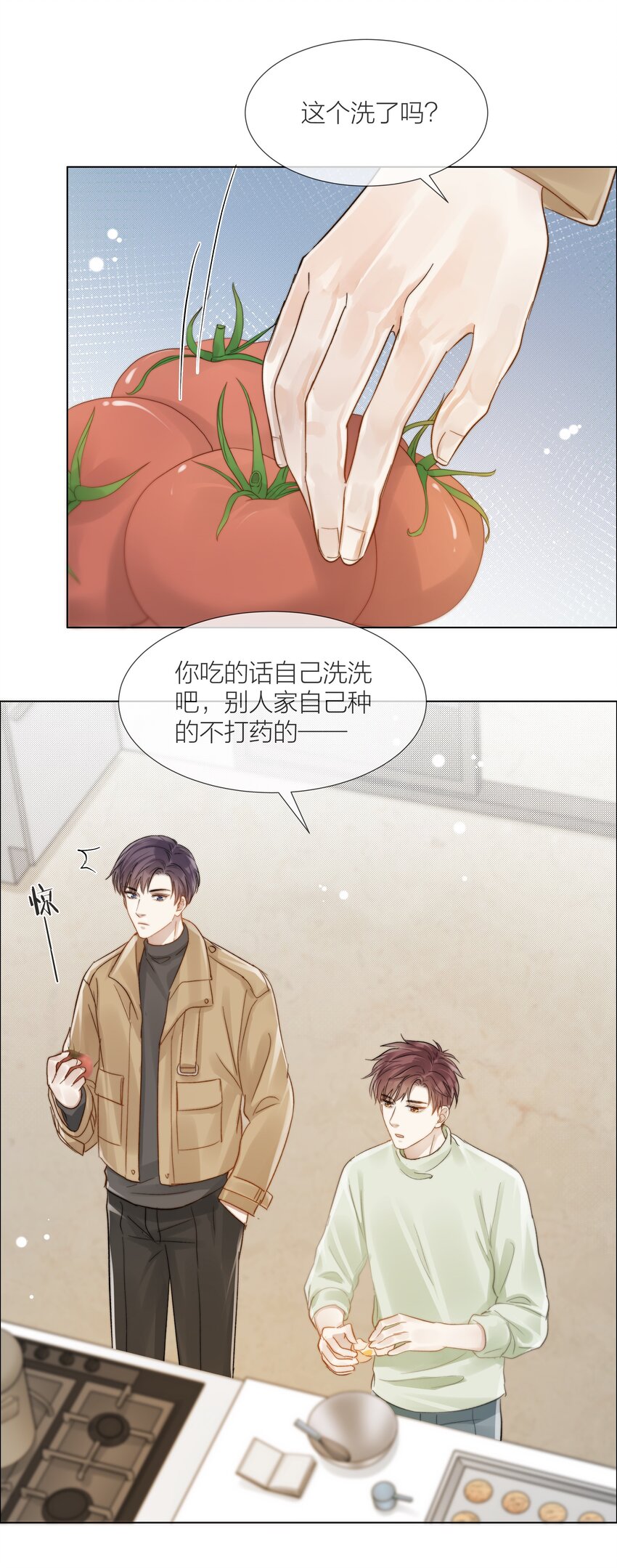 052 更好的生活19