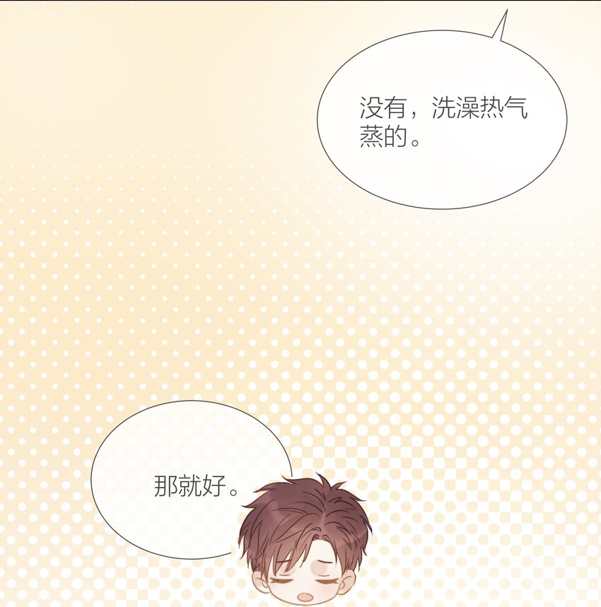 026 倾斜的伞28
