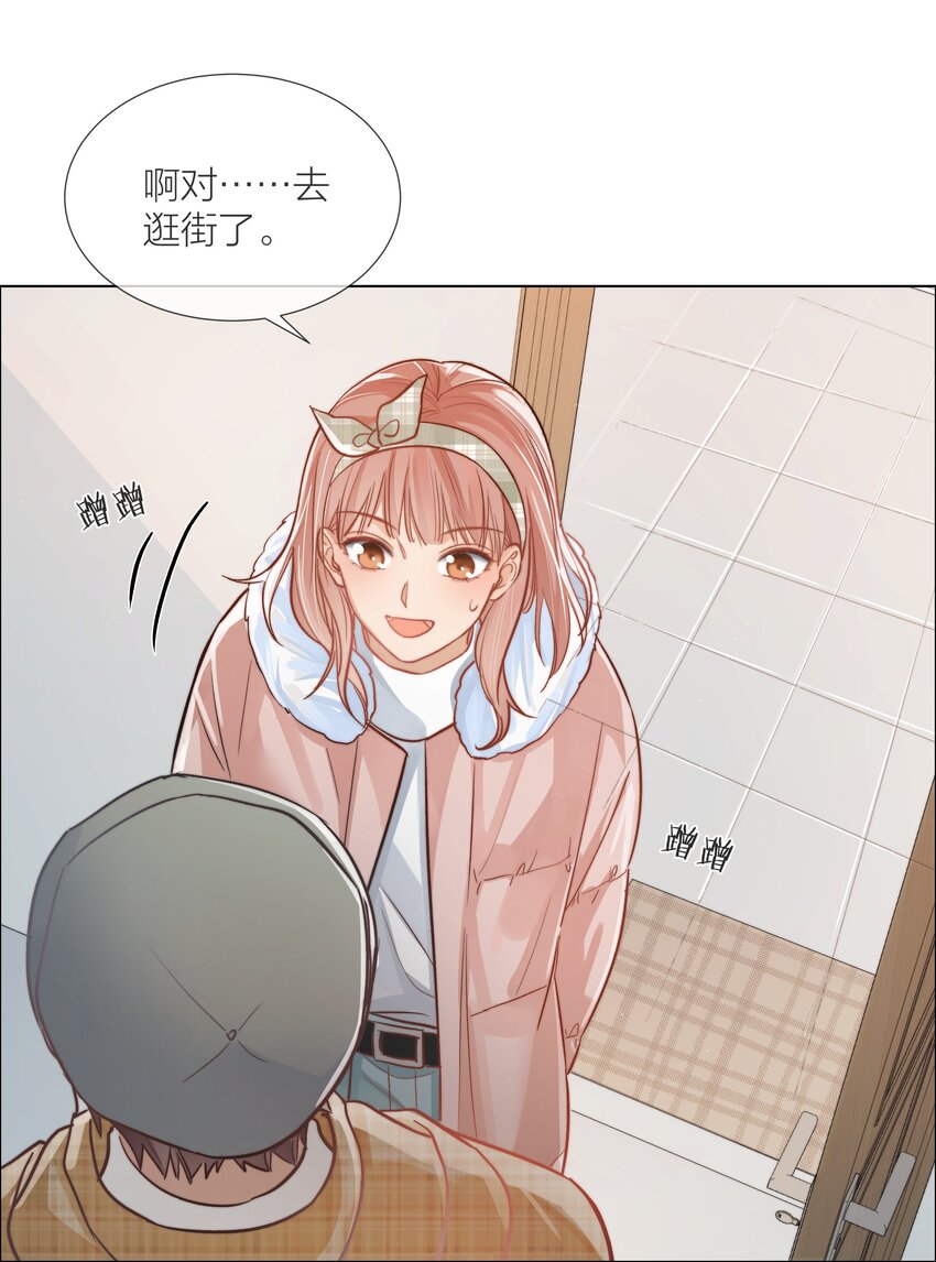 05 掌心的温度4