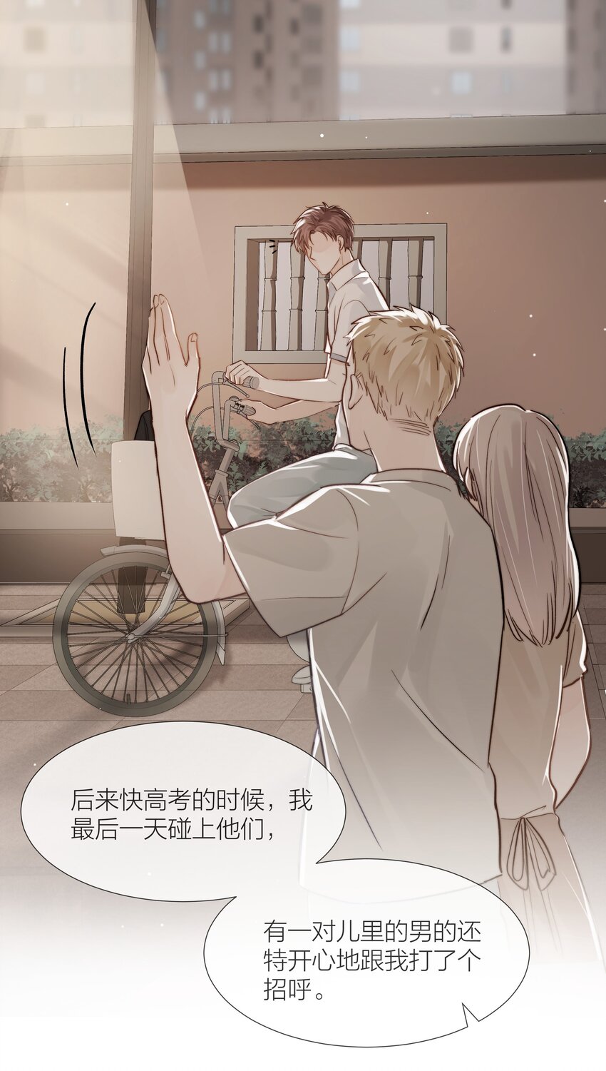 06 今晚月光很美32