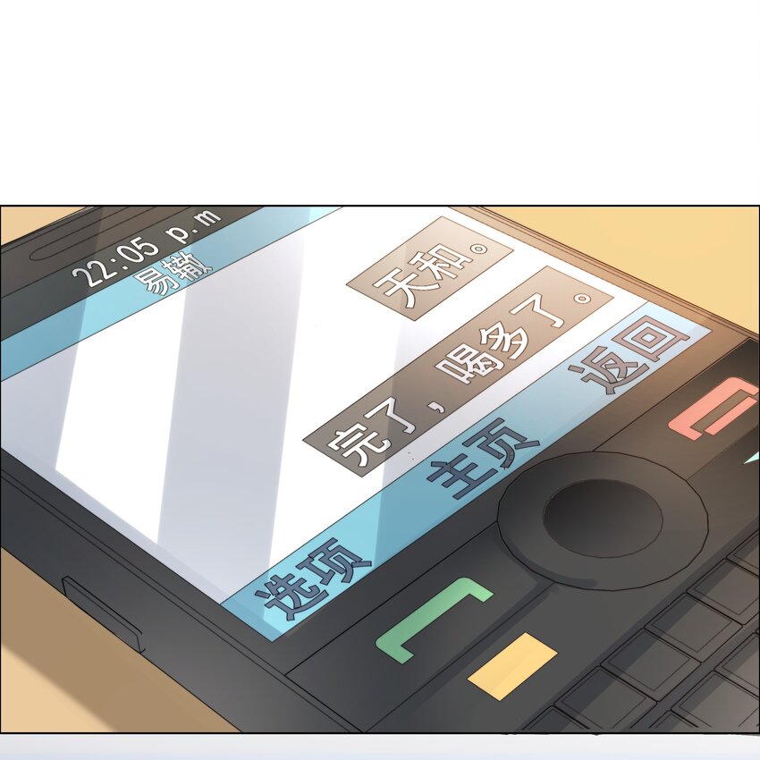 012 易辙，你来啦16