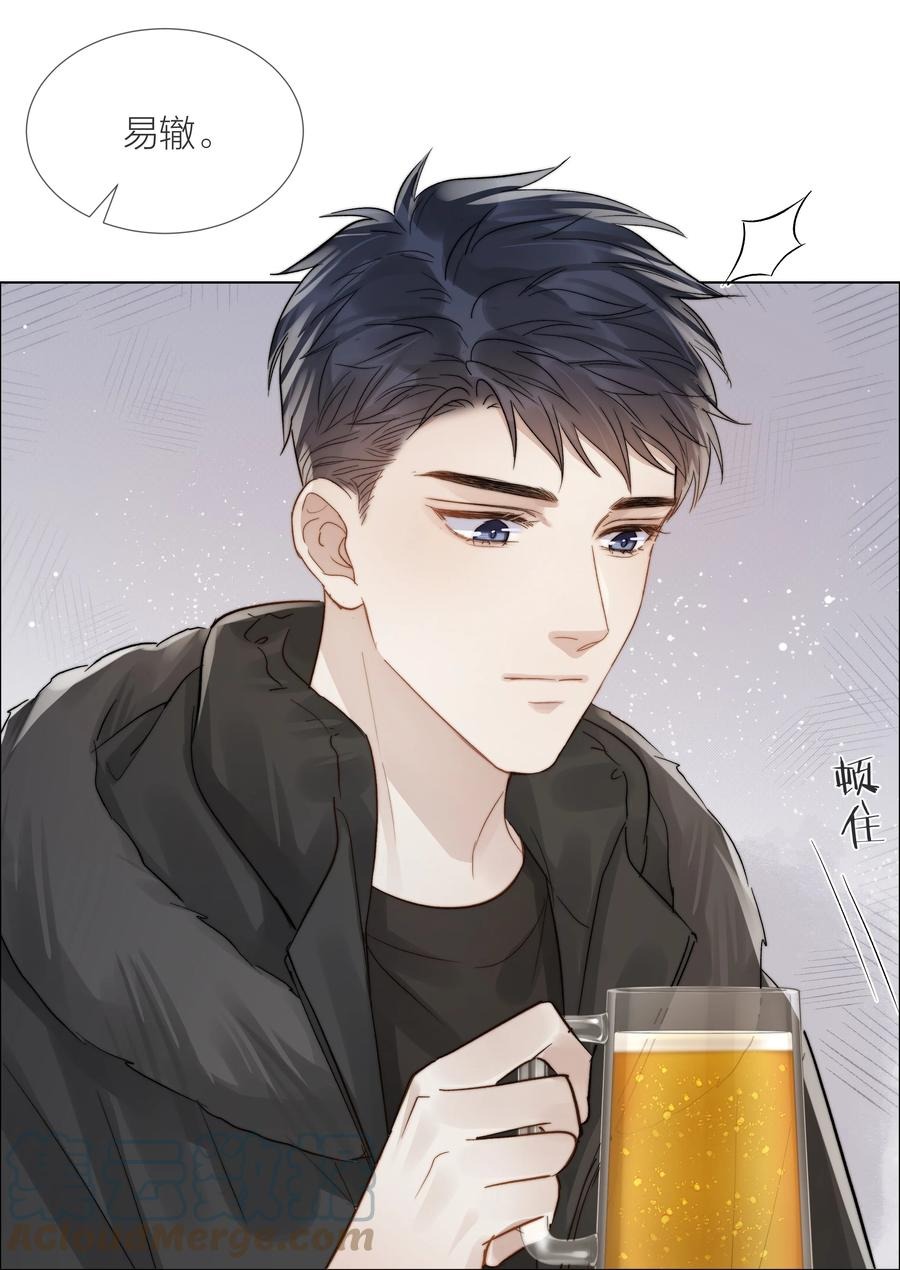 047 无声的关心42